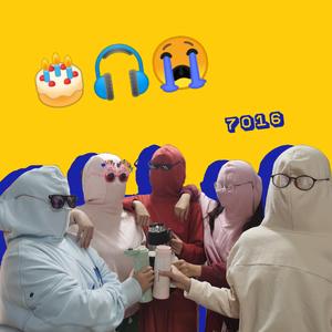 生日蛋糕听了都哭了