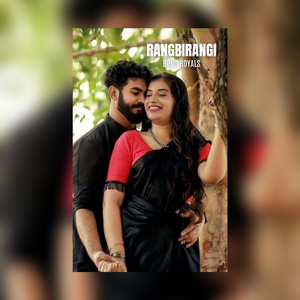 Rangbirangi
