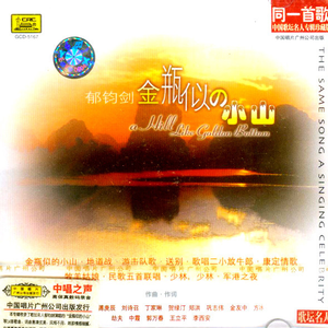 走上这高高的兴安岭