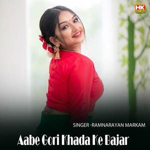 Aabe Gori Khada Ke Bajar