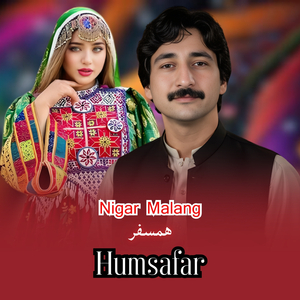 Humsafar