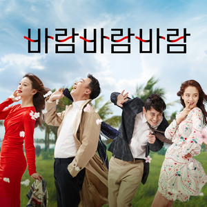 Breeze (Feat.안신애)