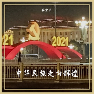 爱的雨露7.23