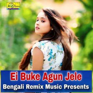 Ei Buke Agun Jele