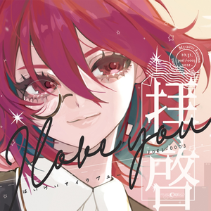 ジニア -meidoless version-