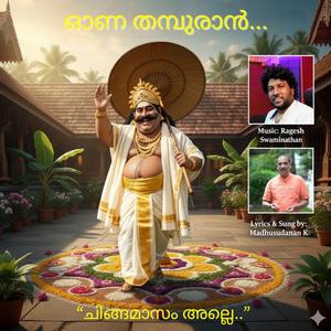 Ona Thamburan (feat. Ragesh Swaminathan)