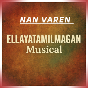 Nan varen