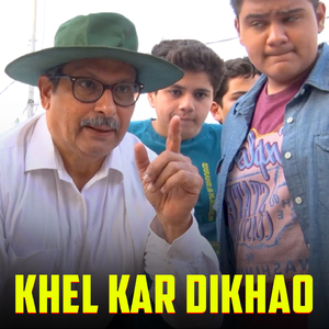 Khel Kar Dikhao (Original Soundtrack)
