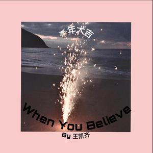 When You Believe