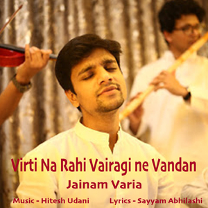 Virti Na Rahi Vairagi Ne Vandan (Reprise Version)