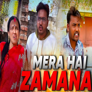 Mera Hai Zamana