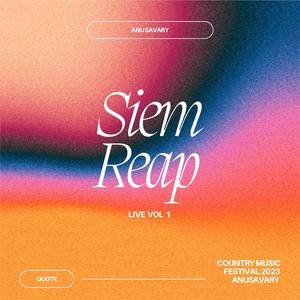 ខ្លួនបងសព្វថ្ងៃ (Live)