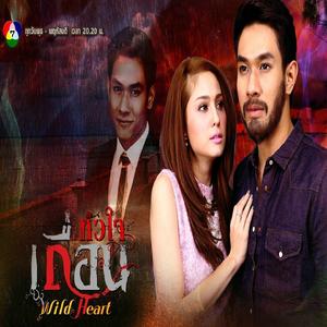 บนฟ้าในฝัน