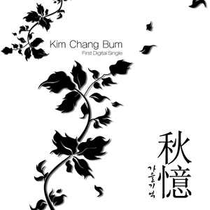 이유 없는 이별