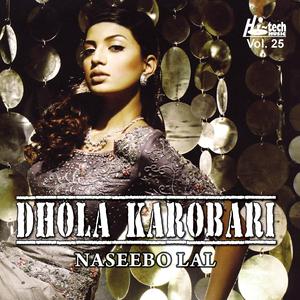 Ve Dil Dukhyari Da