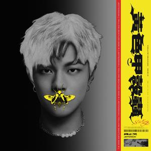 了不起的比弗利