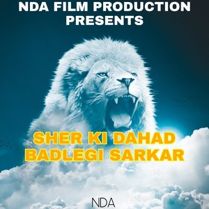 Sher Ko Dahad Badlegi Sarkar