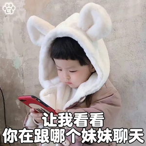 兔牙