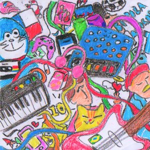 ¿Una Canción que Lleve tu Nombre? (Demo)