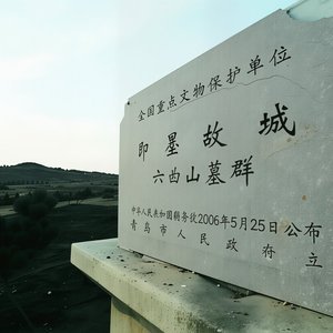 康王城之缘.wav
