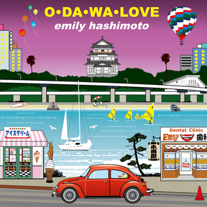 O･DA･WA･LOVE