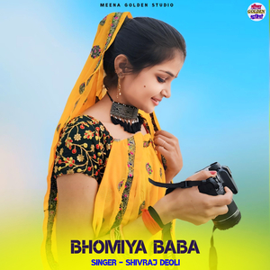 Bhomiya Baba