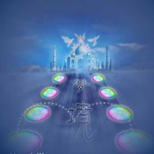 人声主流电音第2波-谢汶桦