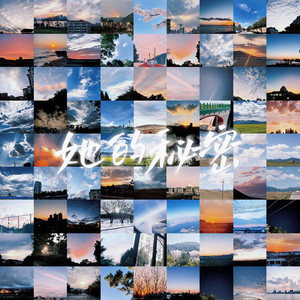 她的秘密（prod by ATTBEAT）