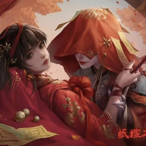 《纸嫁衣2奘铃村》同人曲——绯青