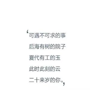 Time