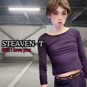 君のそばにいさせて