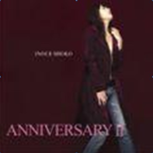 YELL!-16番目の夏-