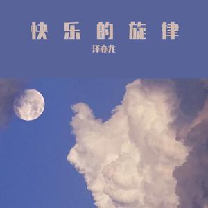 在我身边久一点