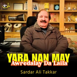 Yara Nan May Awredalay Da Laila