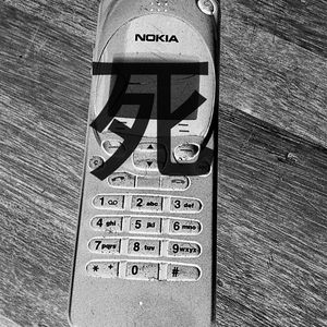 ☏Ｄｅａｄ☎Ｐｈｏｎｅ☏