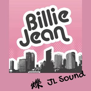 爍JLS Billie Jean 230901