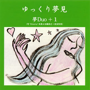 天国への最後の階段