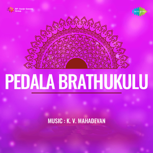 Ne Kattu Kettedikkada