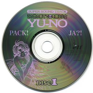 Yu-No <3 (feat. Ja?!)