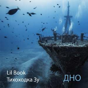 Принципы