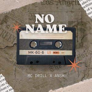 Raining Outside (Freestyle)