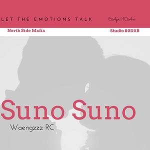 Suno Suno