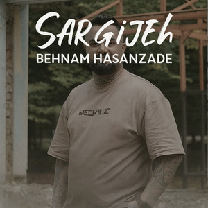 Sargijeh