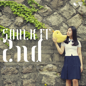 Starlit Way (Feat. D.A.P.O)