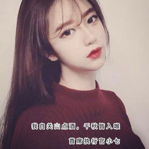 关山酒 (DJ弹鼓版)