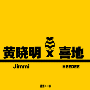 教育是一首诗（首次公开演出版）