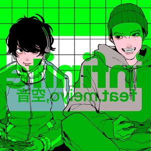 infinite (feat. 空音, meiyo)