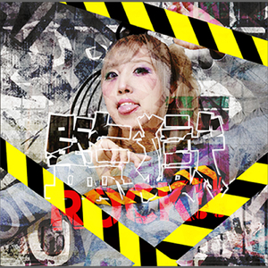 プリズンドール