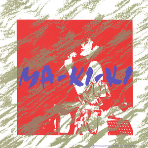 What A Difference The Day Makes