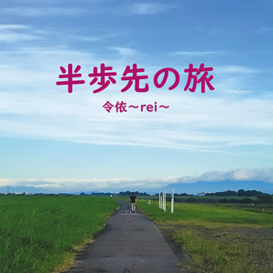 Sakuraエンドロール～originalkaraoke～